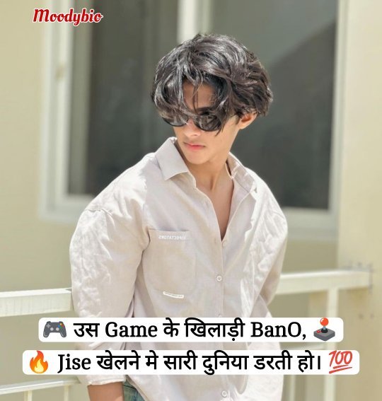 Instagram Bio Shayari 