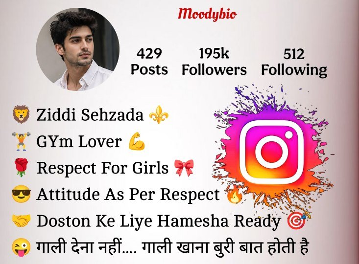 Instagram Bio For Boys
