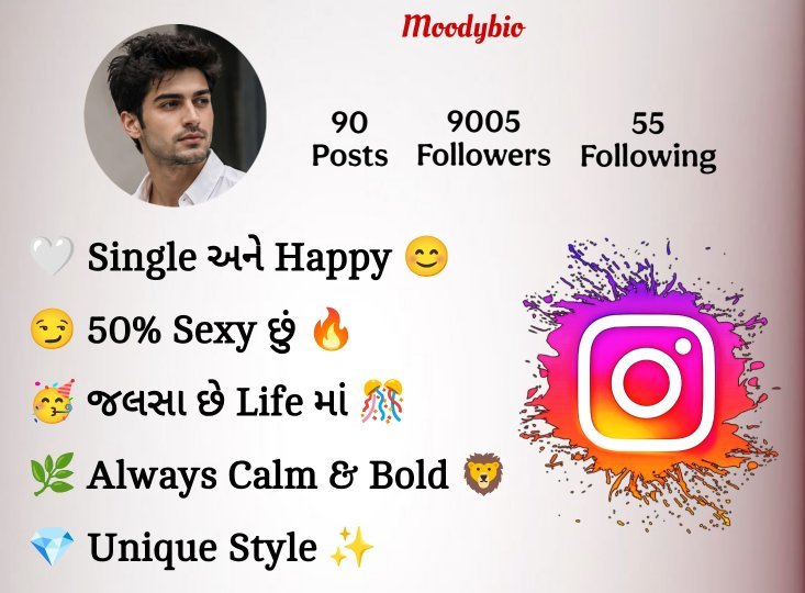 Instagram Bio In Gujarati