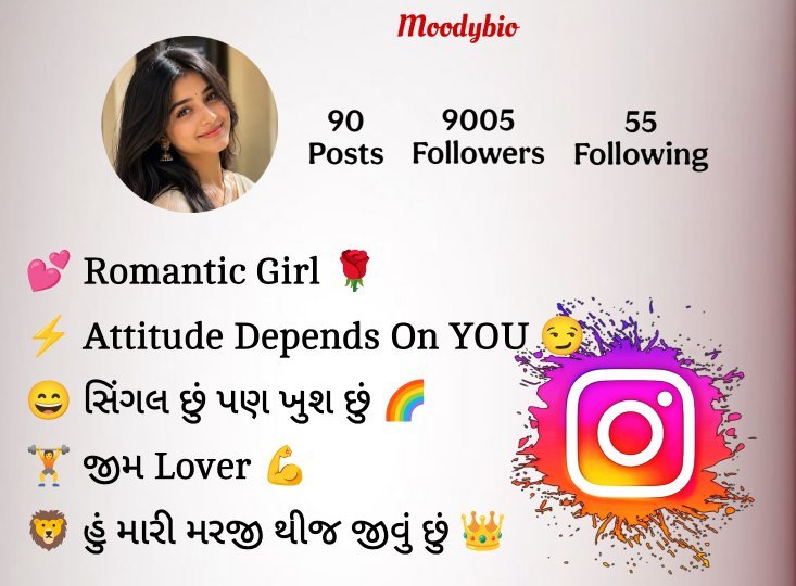 Instagram Bio In Gujarati