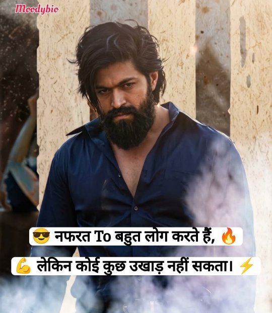 Instagram Bio Shayari