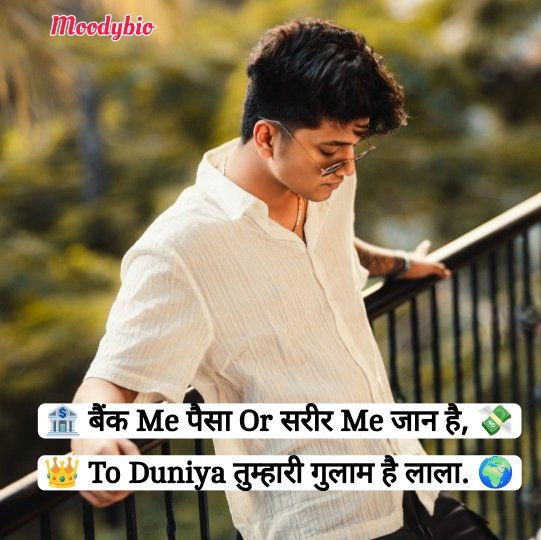 Instagram Bio Shayari 
