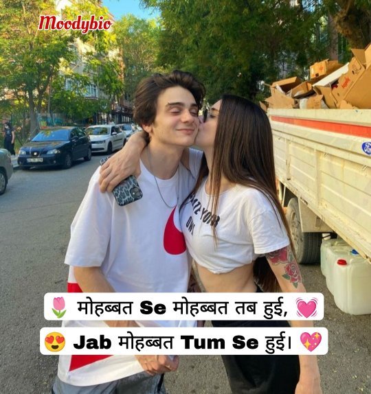 Instagram Bio Shayari 