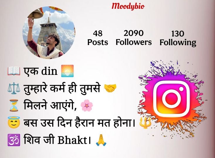 Kedarnath Bio For Instagram