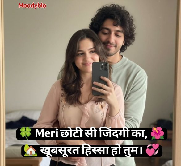 Love Bio For Instagram
