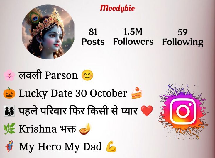 Shree Krishna Bio For Instagram